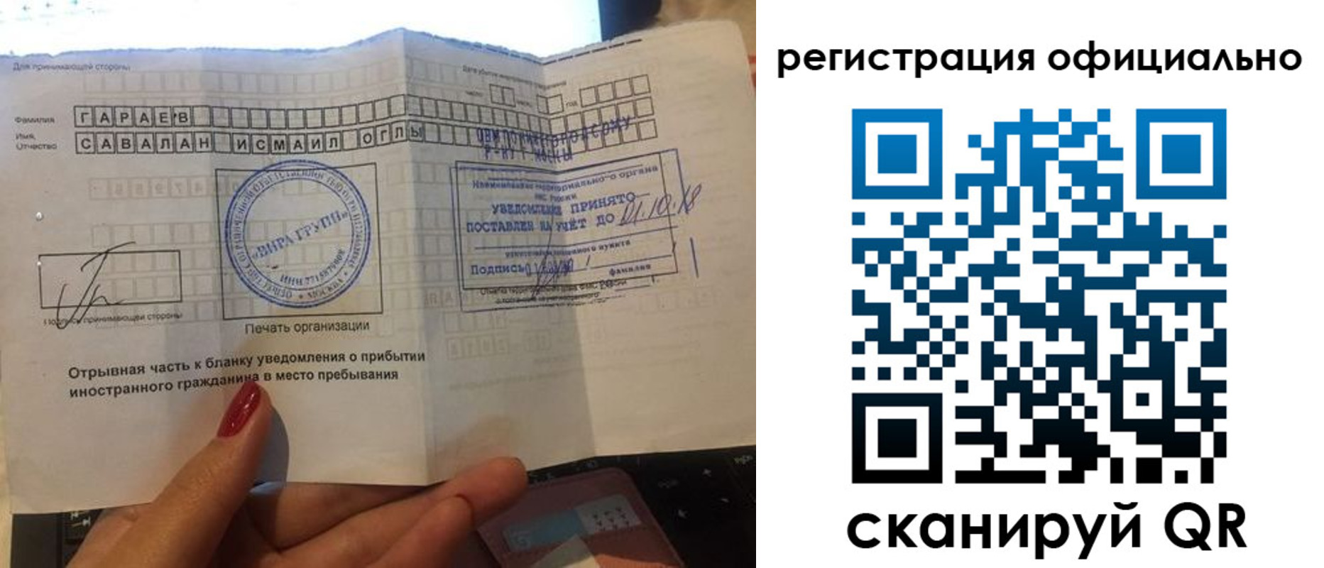 найти адрес прописки в Советском